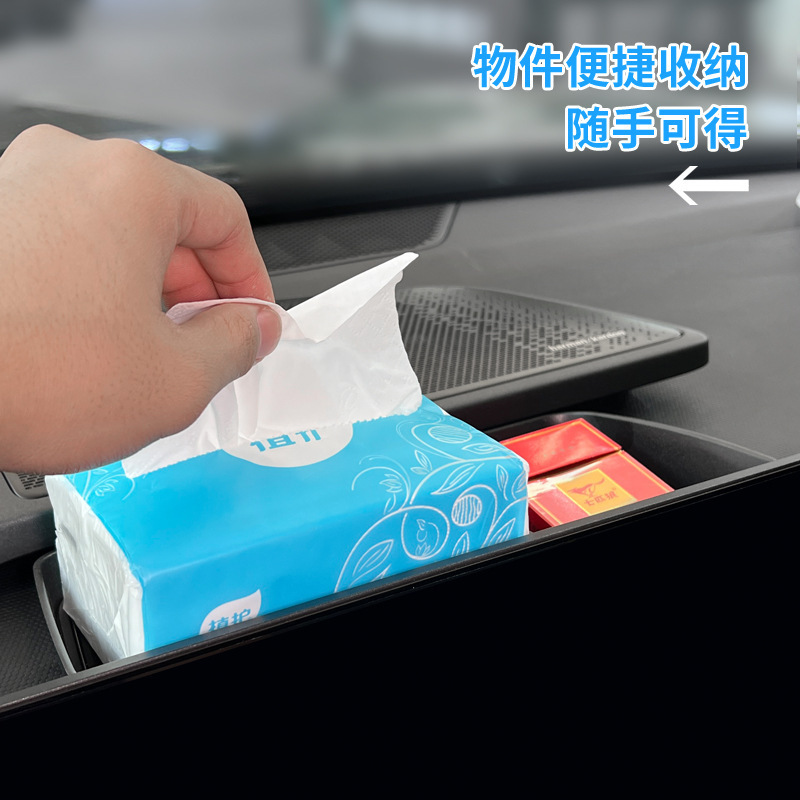 适用于领克08屏幕后储物盒中控仪表台收纳盒改装配件置物内饰用品|undefined
