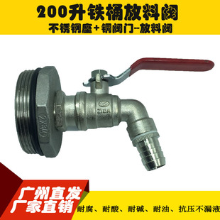 ������200L�FͰ�y�T�����y�T���������b��Ͱ���^�Ӻ�ȫ�~�����y