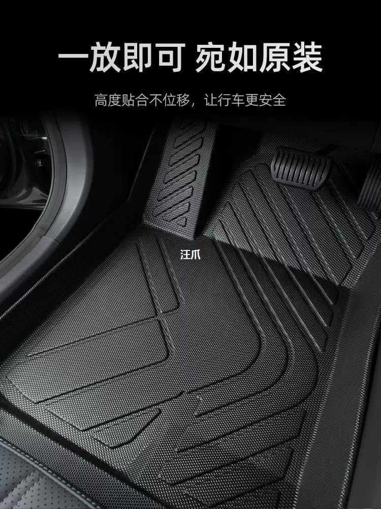 Специальная модификация подставки для ног автомобильный ковер TPE Nissan Tuda шелковистое кольцо интерьер вокруг всей большой Nissan водителя