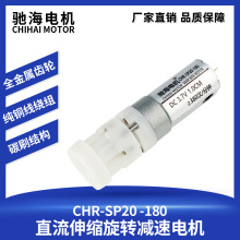 �S���N��SP20��s����180�p��늙C3.7V�R�_ ֻ��s�����D 1�����L