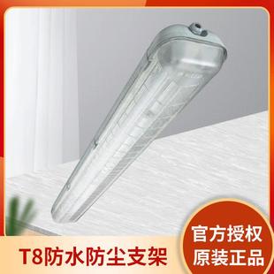 �wT8��ˮ���m����֧�� TCW060 18W 36W 2*36W IP65�������