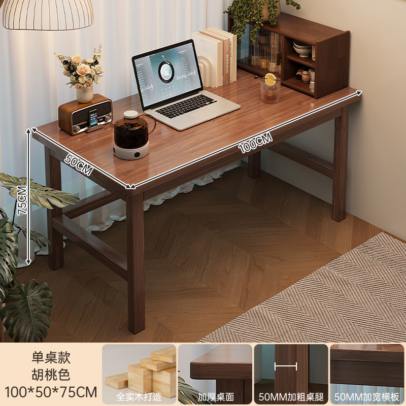 Escritorio de computadora de madera sólida escritorio de escritorio para adultos escritorio de dormitorio escritorio escritorio de estudio escritorio simple escritorio