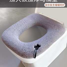 加大加厚方形马桶套 欧式通用特大马桶垫圈大码加绒坐便套 坐便垫