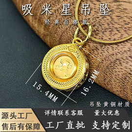 泰国佛牌星吸米星饰品原庙古法吊坠项链礼物百搭风批发