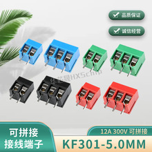 KF301-2P 3P 5.0MM PCB�Ӿ�����12A300V��ƴ������������С����
