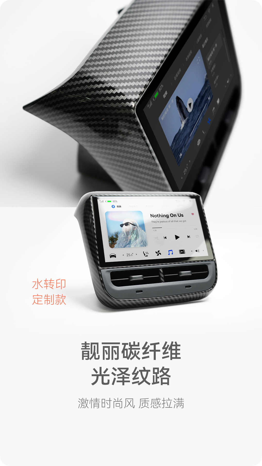 Suitable for Tesla MOLDE3/Y armrest box rear multimedia smart game entertainment touch 4K display