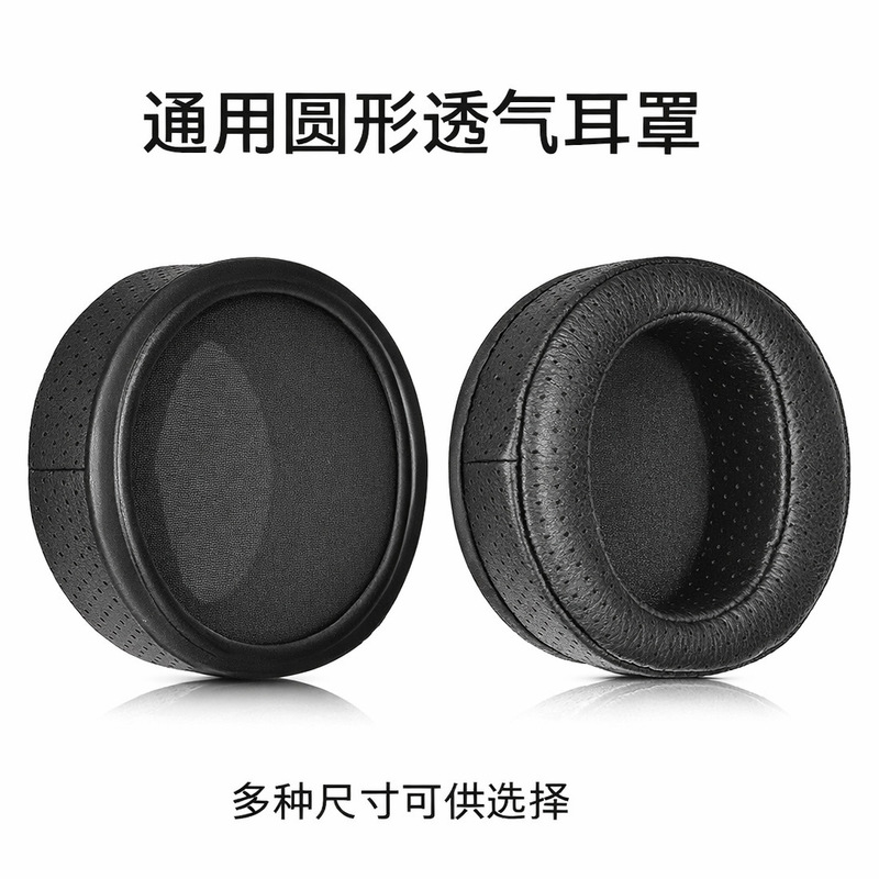 Breathable Earmuffs, Universal Slanted Round Earphone Covers, Ear Pads, Sponge Accessories, Protein Sheepskin, Cross-Border Wholesale