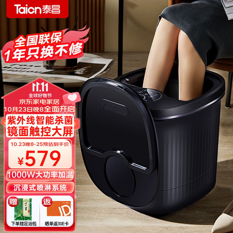 [신모델] 스프레이 서핑 + UV 살균