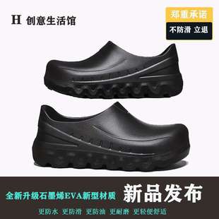 Chef Work Shoes for Men and Women, Waterproof and Oil-Proof, Lightweight Soft-Soled Special Rain Boots, Wear-Resistant and Dirt-Resistant, Large Size Rain Boots