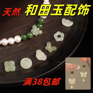 ���Ȼ�������������С��������i�������diy�Ʒ��ɢ����