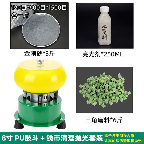 Automatic polishing cloth jade