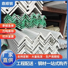 304不锈钢等边角钢 库存304不锈钢角钢立柱 万能角钢