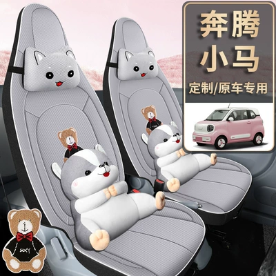 Modelə uyğun (Original) oturacaq örtükləri – Honeycomb Cartoon Seat Cover