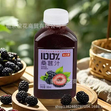 �S֮Դʯ��֭ɣ��֭�Ř����ٻ�Ϲ�֭�Ʒ һ��300ml*20ƿ