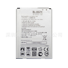 �m��� LG K7 K8 Tribute5 AS330 K332 K350N K371 K373 BL-46ZH