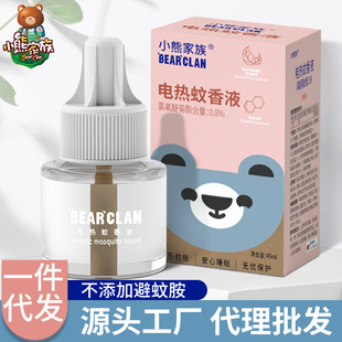 С�ܼ���늟�����Һ��Һ���ßo����������Һ�a��Һ���ó־�