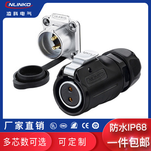 ���LP20����ʽ�Ŀ�2 3 4 5 7 9 12о���b�o�˙C��ˮ���ղ��^����