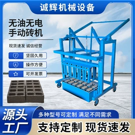 建材加工机械;破碎机;集装机械