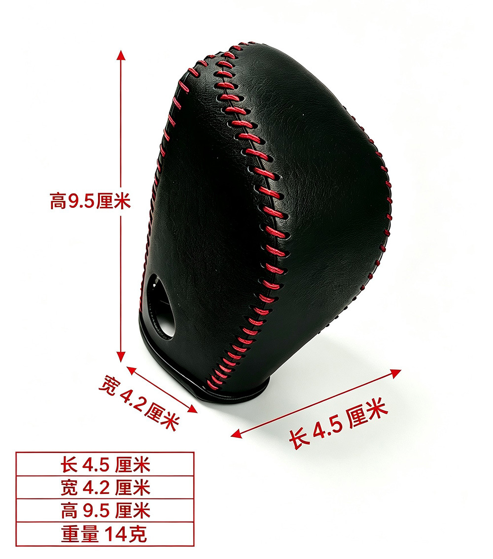 Cross-border exclusive supply for Nissan Altima gear shift knob covers, Sentra gear shift covers, and Rogue gear shift covers