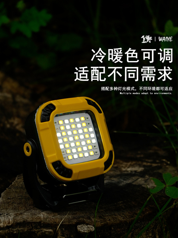 キャンプライト COB ワークライト 磁気検査ライト USB 充電式多機能屋外キャンプ LED キャンプ照明|undefined