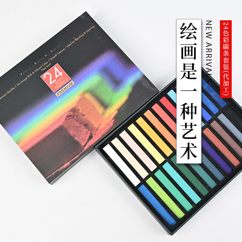 24色カーボンストリップセット、画家専用美術学生用品、カラーカーボン絵画とスケッチ、完全な仕様、在庫あり|undefined
