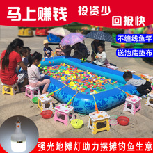 儿童钓鱼池充气水池磁性钓鱼玩具池广场摆摊钓金鱼加厚小孩捞鱼池