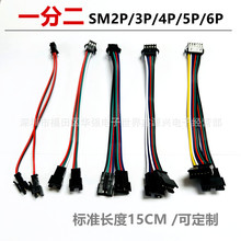 SM2.54�w�C�^����һ�϶��־���2P/3P/4P/5P/6P�p��1��2���往1��2