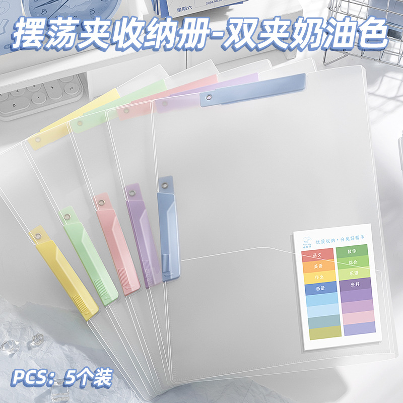【크림색】 1개입/양면 클립/색상 랜덤