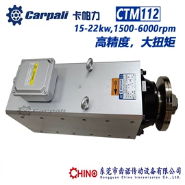 机械用电动机;特殊电机;其他电动机