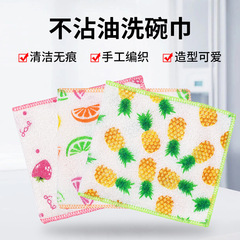 Wash Basin Sponge Bamboo Fiber Oil Removal Thickened Non shedding Lazy Dish Towel Kitchen Home Use Cleaning Scouring Pad