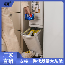 带内桶夹缝分类垃圾桶家用大号双层干湿分离厨余厨房脚踏按压式