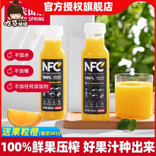 rɽȪNFCع֭֭300ml*24ƿ伃֭pʳ