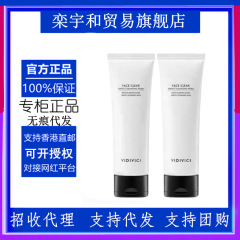 一般贸易洗面奶vidivic洁面120ml氨基酸泡沫洁面乳韩货女神洗面奶
