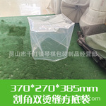 PE白色抗静电塑料割角本色双烫缝线封370*270*385mm*6丝手方底袋