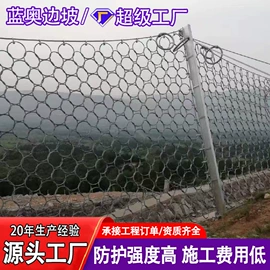 其他灾害防护;防护栏;铁丝网