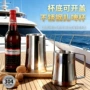 大容量家用开盖304水杯