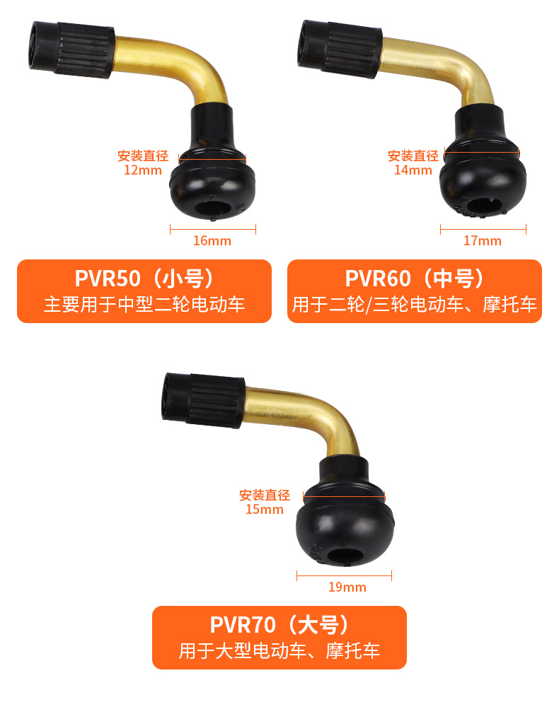 Electric Motorcycle Tire Rubber Valve Stem, Motorcycle Vacuum Tire, Electric Vehicle Scooter, Curved Tire, Copper Inflator Valve
