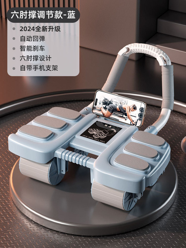 腹筋ローラーフィットネス機器、腹筋マシン、タンクホイール、家庭用腹筋トレーニング器具、自動リバウンド腹筋ローラーの工場直販|undefined