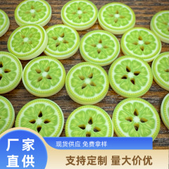 夏日切片青柠水果可爱ins树脂扣子手工DIY缝纫辅料装饰衣服扣子