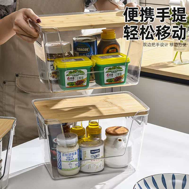 跨境透明厨房收纳盒大号带盖杂物桌面收纳神器调料置物架厂家直销