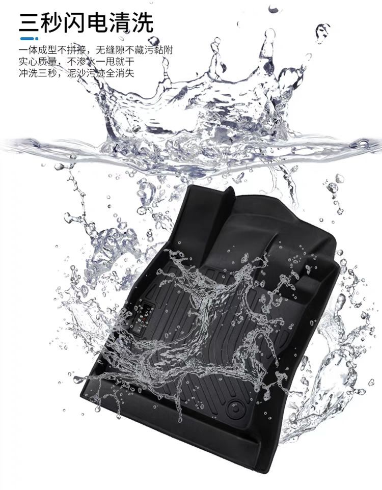 Applicable Rongguang Small Card Foot Mat Surrounding Tpe Car Foot Mat Wuling Truck New Card Rongguang Front Rongguang S Foot Mat