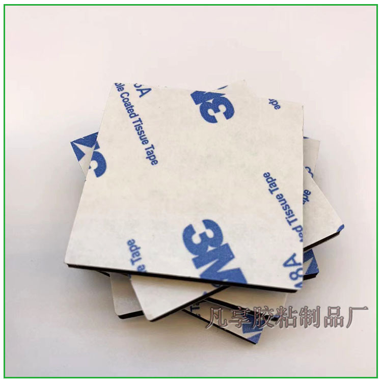 黑色EVA双面胶产品实拍1 22.5.10