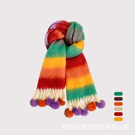 彩虹多巴胺马海毛流苏围巾撞色条纹糖果挂球款桑蚕丝防晒面罩百搭