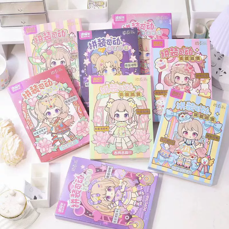波提卡 Movable doll for dressing up, cute book with stickers