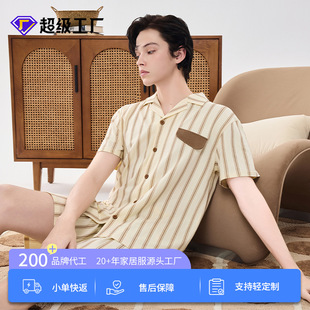 Class A Lanjing Modal Cotton Short-sleeved Shorts Pajamas Men's Suit Spring and Summer Cool Feeling Men's Pajamas Home Clothes