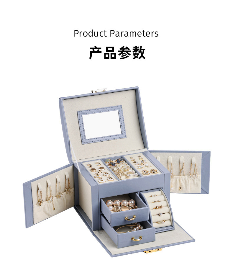 B端韵华锦盒首饰盒详情-790_02