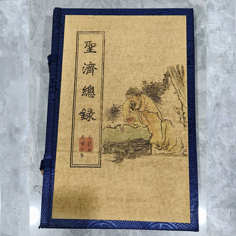 심지의 일반 기록