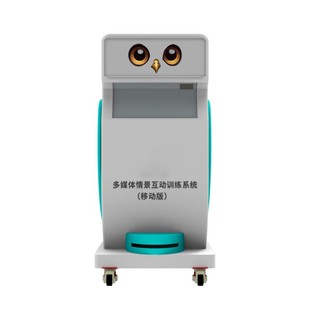 Multimedia Scenario Interactive Training System