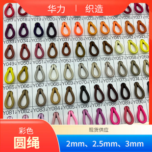 �S�ҬF؛2~5mm��ɫ�����A�K������������������N���ȼ�ɫ�ɾo��
