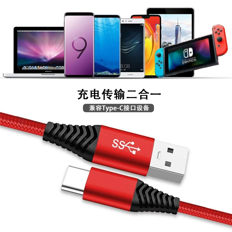 USB3.0 до Type-C мобильный жесткий диск кабель передачи данных 10 Гбит/с кабель питания 3A 9-жильный 1,8 м синий порт